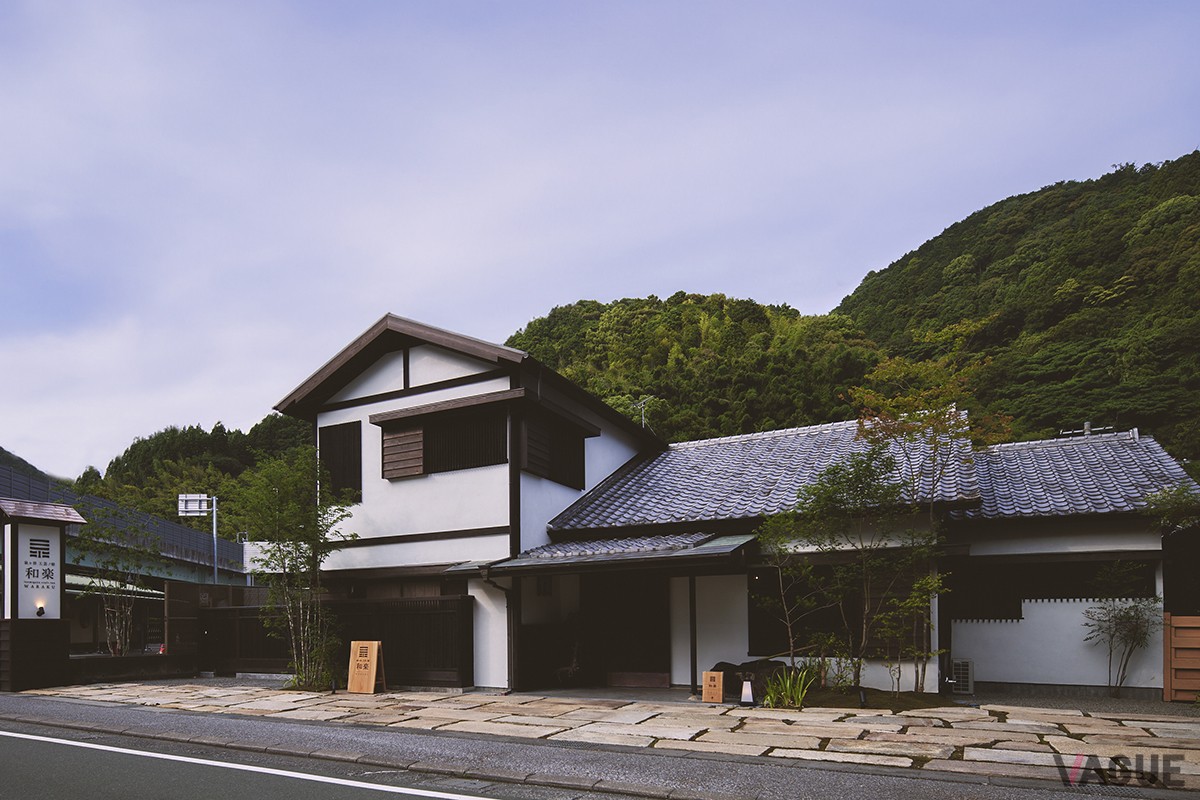 泉ヶ谷 工芸ノ宿 和楽フロント