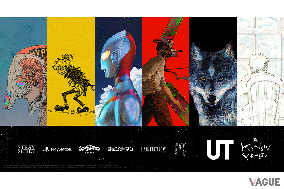 日本屈指の作品を彩った楽曲がUTコレクションに