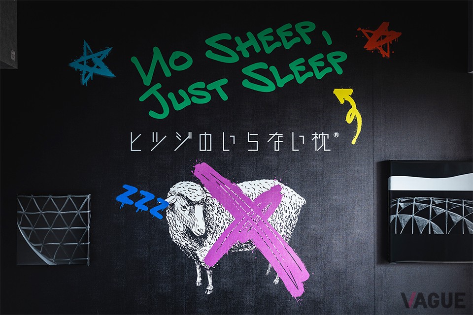 壁面には「NO SHEEP,JUST SLEEP」というメッセージを掲出