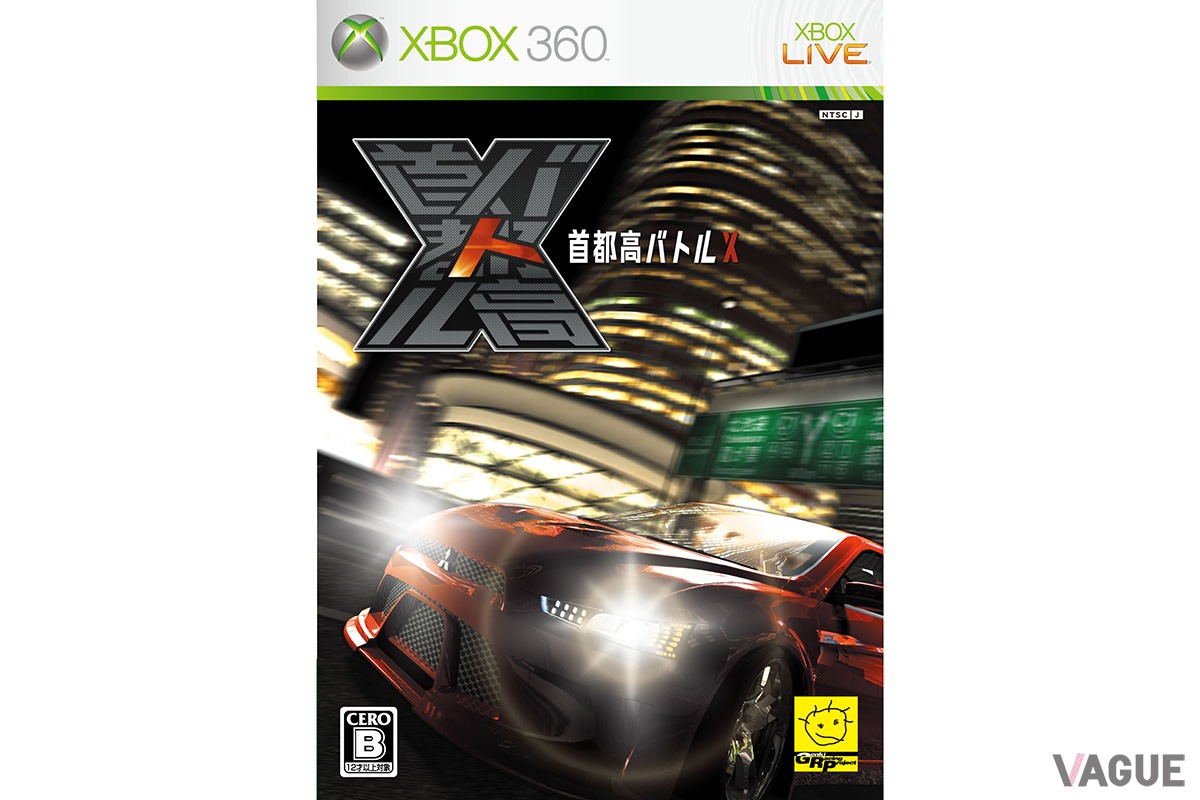 首都高バトルX（Xbox360：2006年7月27日発売）