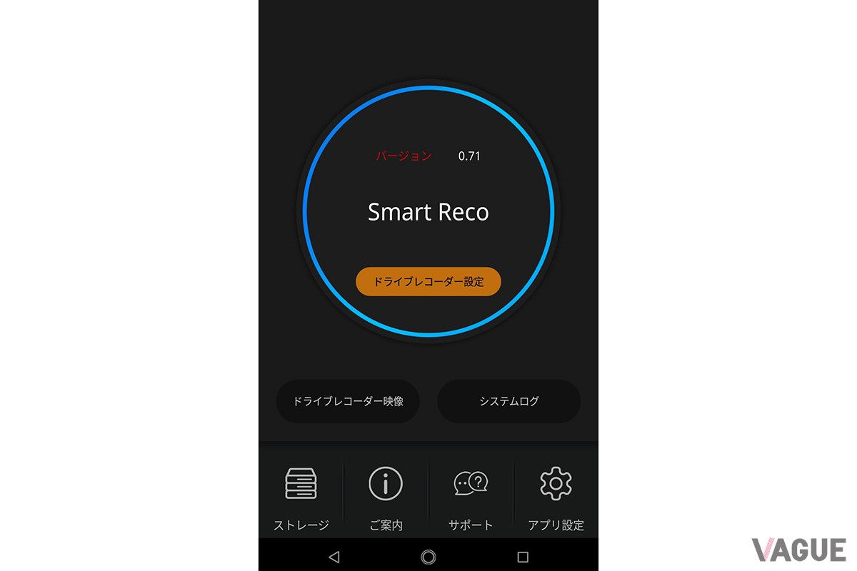 スマートフォンアプリ（Wi-Fi）対応