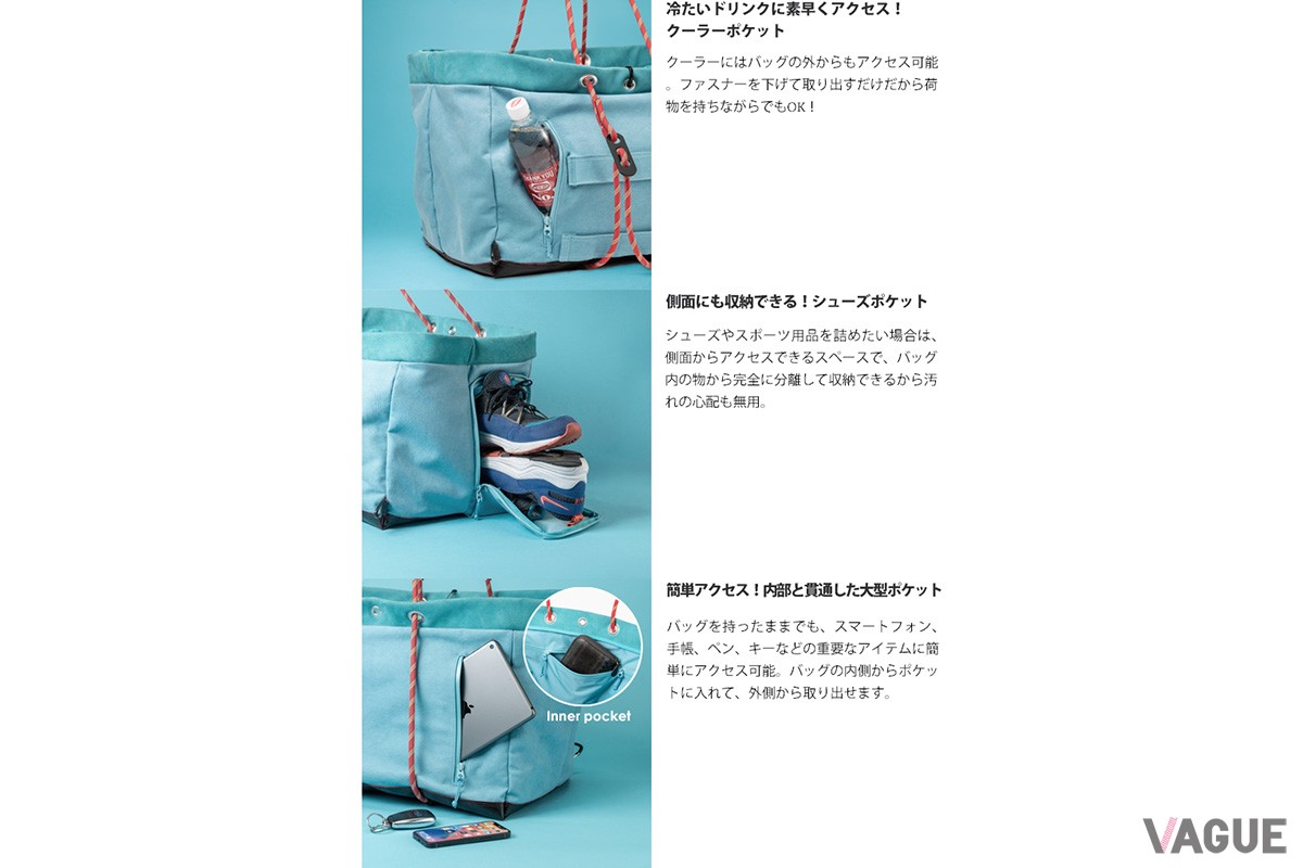 トート、バックパック、キャリーオンと3Wayで活躍