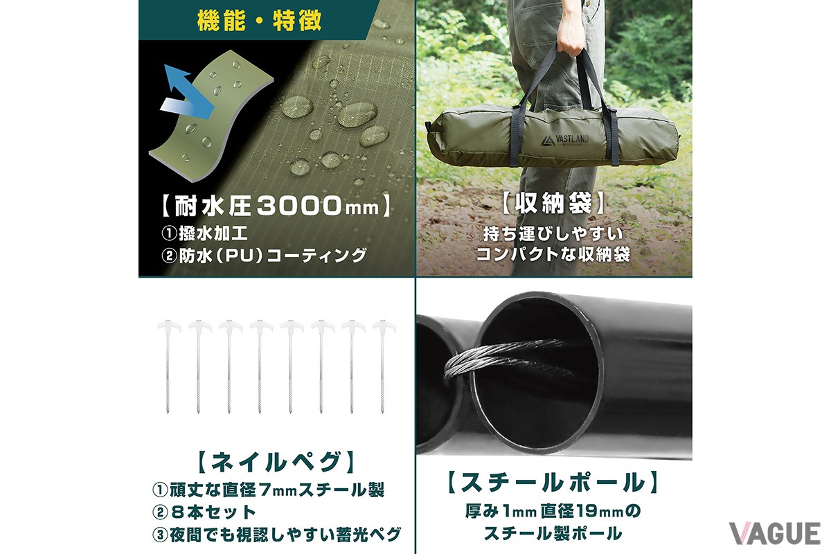 コンパクトな収納や、蓄光のペグなど便利な特徴も備える