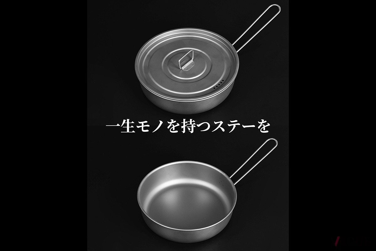 錆びにも強く一生モノとして愛用できる