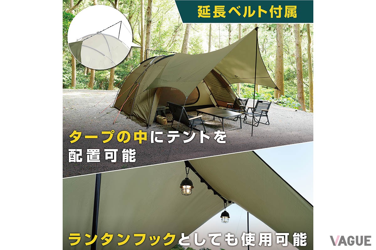 テントと隣接させての快適な設営のための延長ベルトも付属。ベルトのループでランタンを吊るしたりも