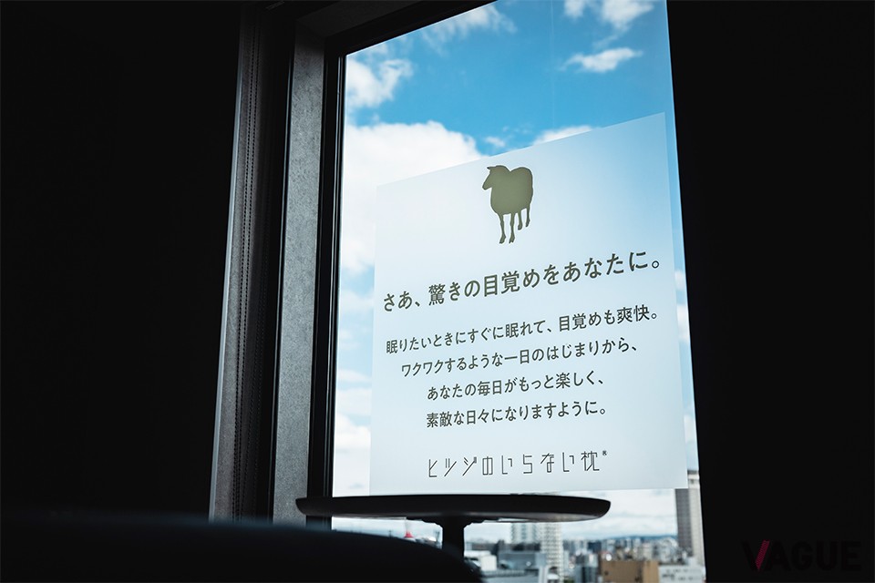 頭と身体を預けるだけで快適な睡眠へ誘うことを視覚的に訴求