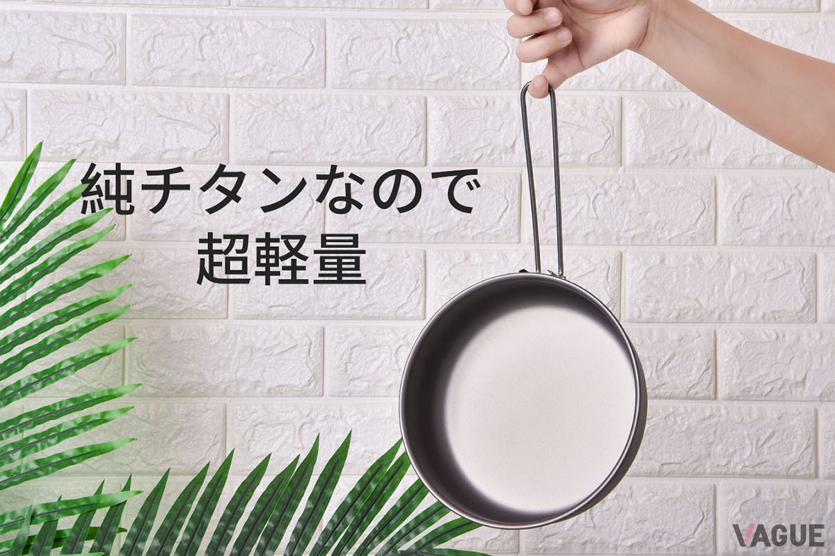 小指にひっかけて持てるぐらいの超軽量