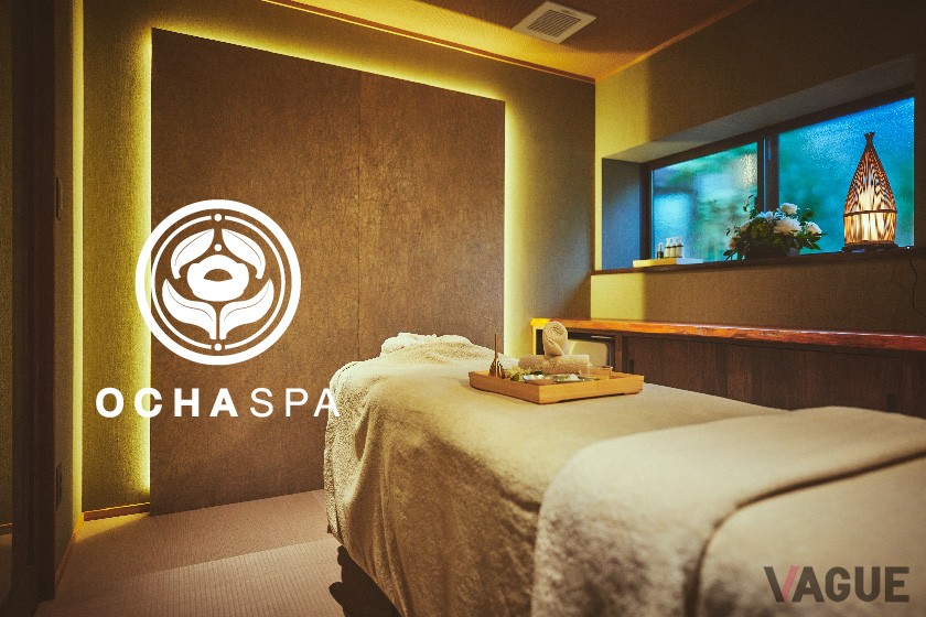 お茶を使った極上のリラクゼーション