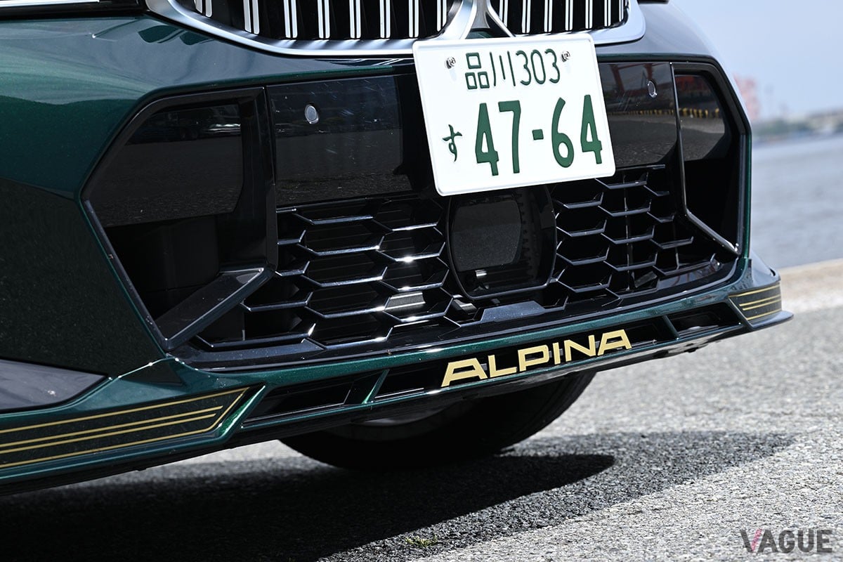 BMWアルピナ「B3ツーリング」