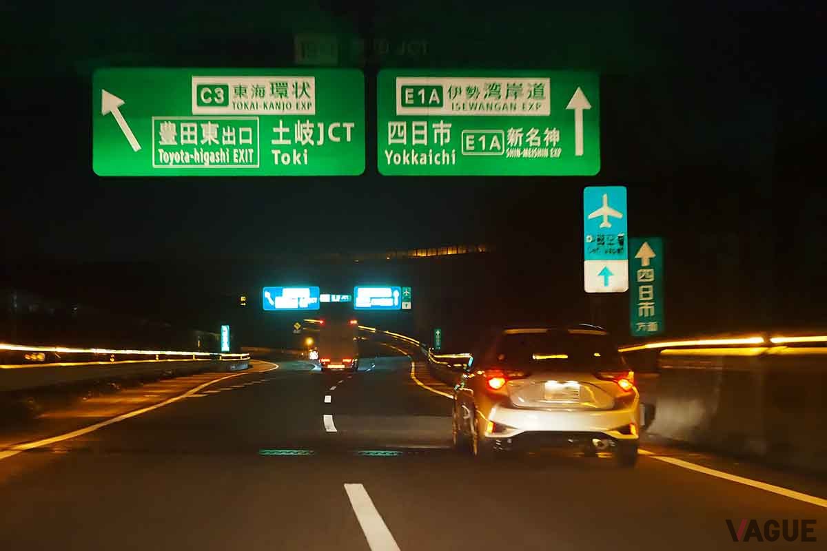 現在は、午前0時から午前4時までに高速道路を走行するETC車について、通行料金の3割引が適用される「ETC深夜割引」だが、2025年3月末に見直しされる予定だ
