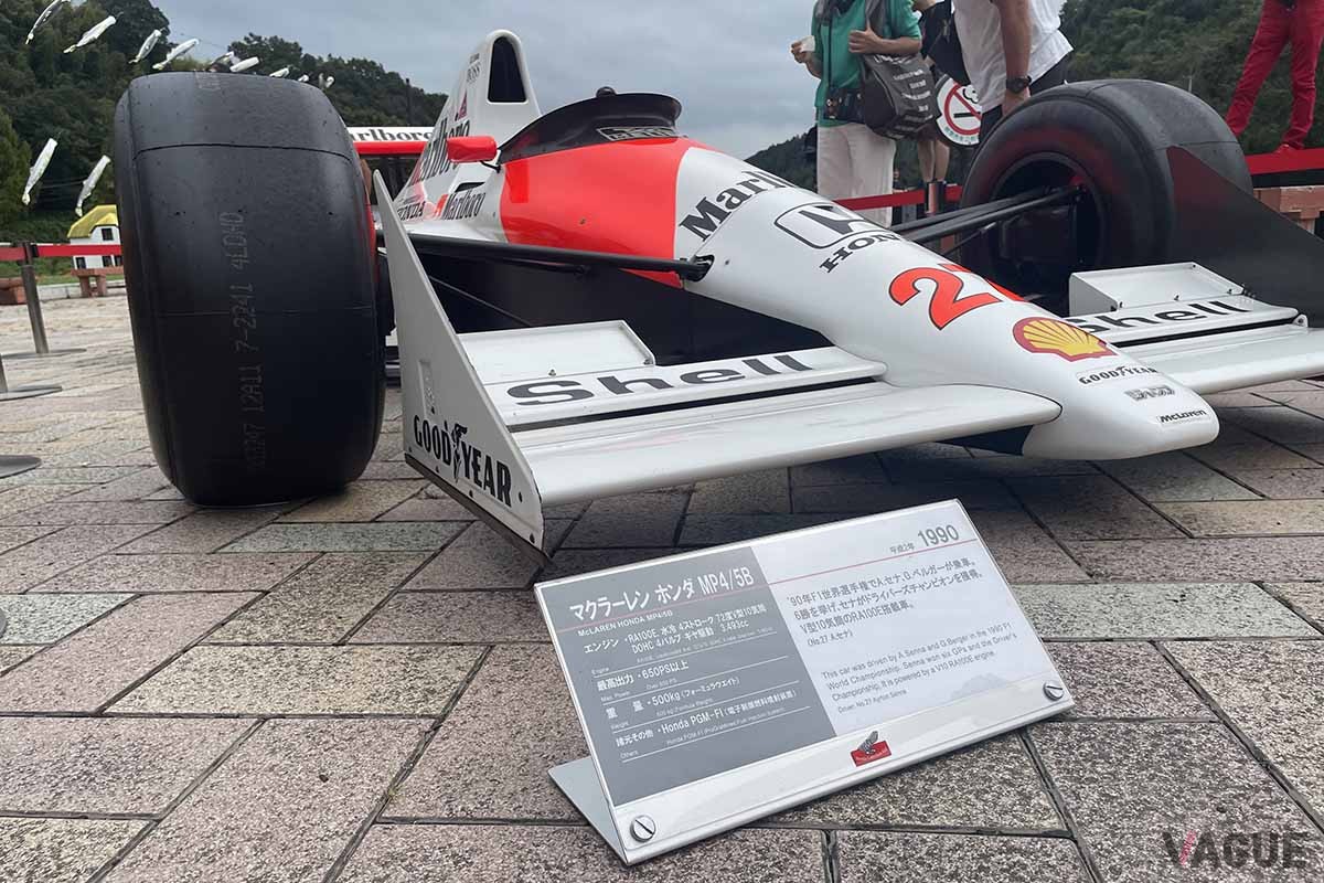 2024年9月21日、「道の駅もてぎ」で展示された伝説のマクラーレンホンダのF1マシン「MP4/5B」