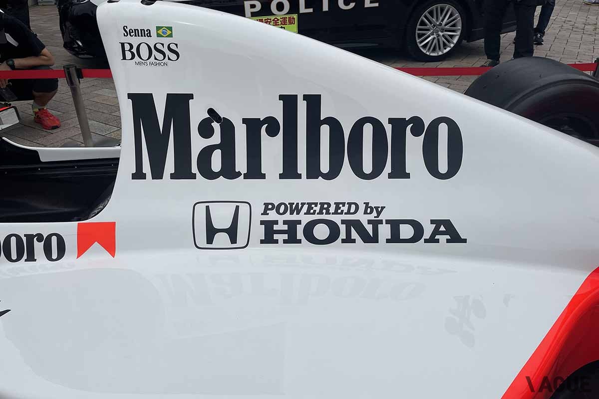 2024年9月21日、「道の駅もてぎ」で展示された伝説のマクラーレンホンダのF1マシン「MP4/5B」