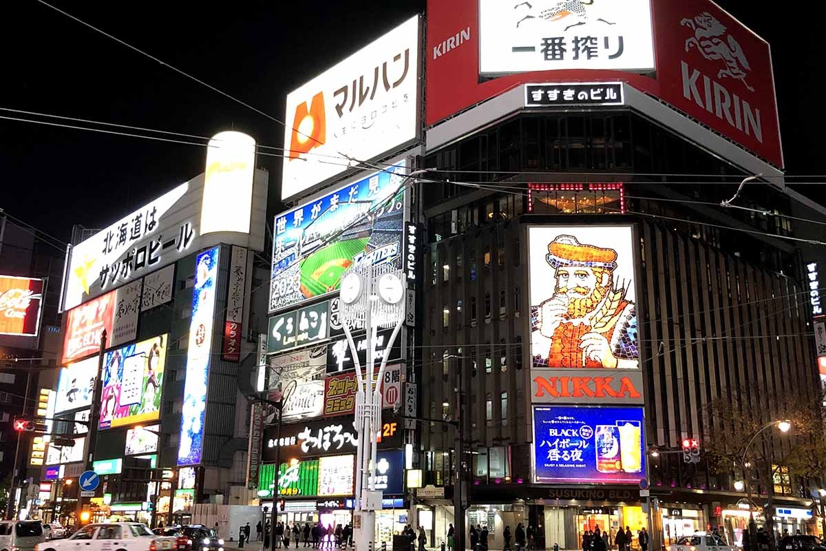 札幌・すすきの