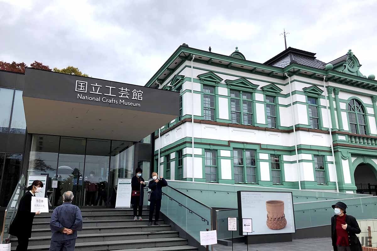 金沢の国立工芸館。「トクだ値スペシャル21」なら東京‐金沢間の新幹線が50％オフになる
