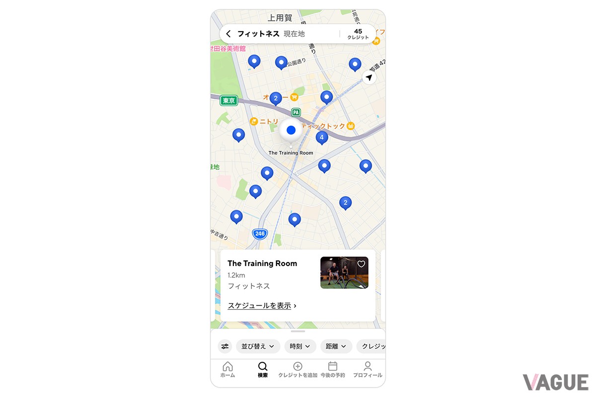 ユーザーは住所を検索して、サービス内容を選択すると、その住所にある店舗が表示