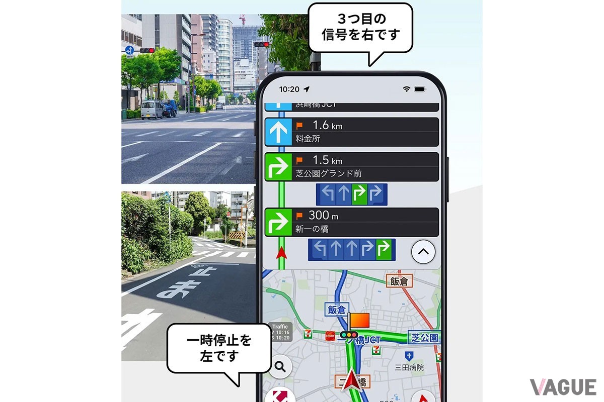カーナビメーカーの持つ開発の知見を生かし、運転中でも認識しやすいUIを持つCOCCHiの画面