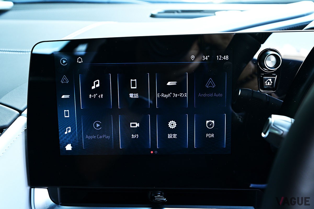 シボレー新型「コルベットE-Ray」