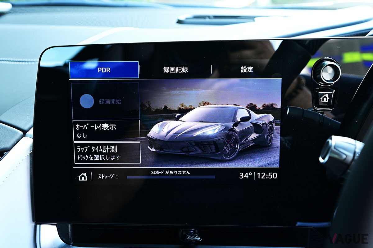 シボレー新型「コルベットE-Ray」