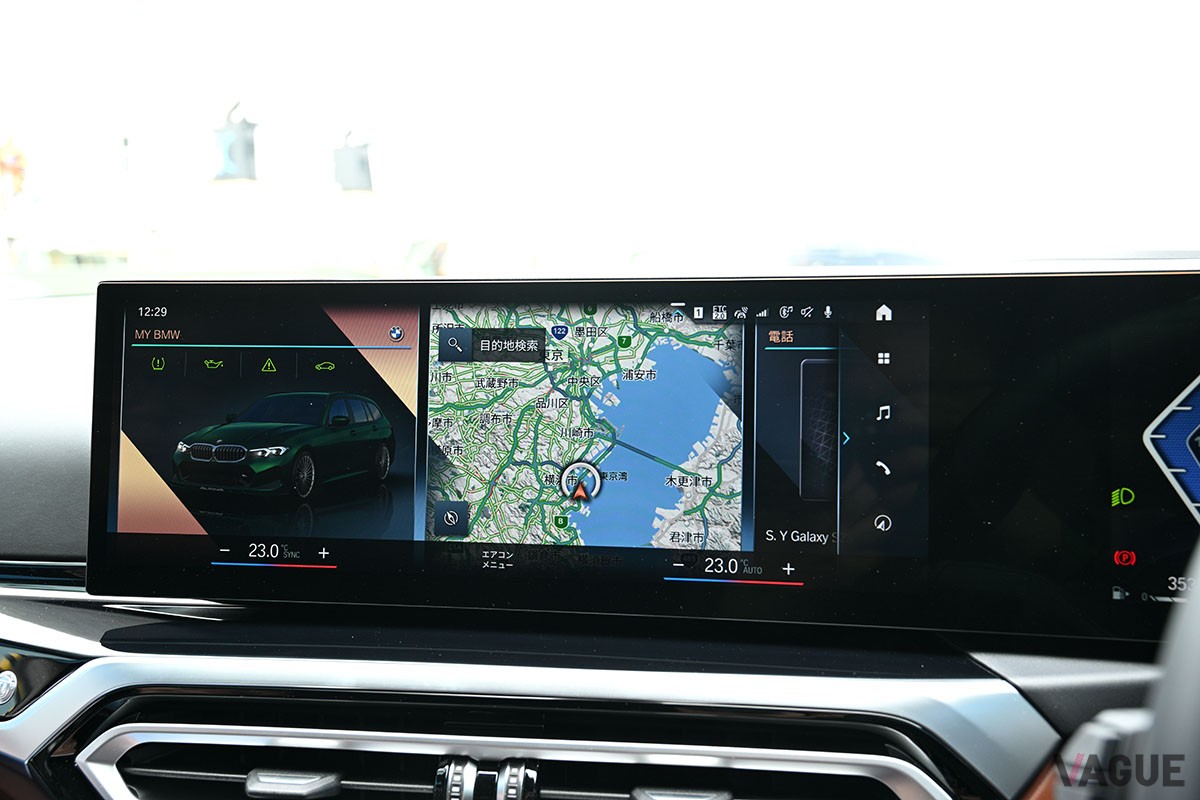 BMWアルピナ「B3ツーリング」