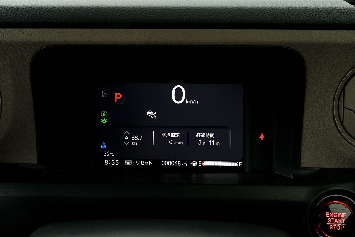 ホンダ新型「N-BOXジョイ」