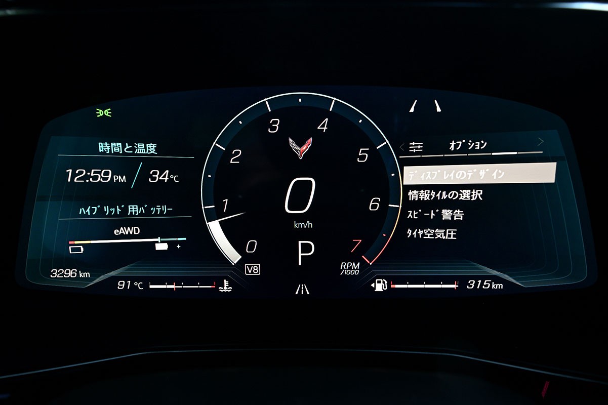 シボレー新型「コルベットE-Ray」