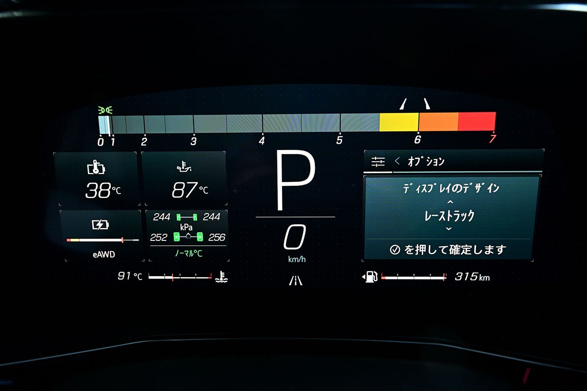 シボレー新型「コルベットE-Ray」