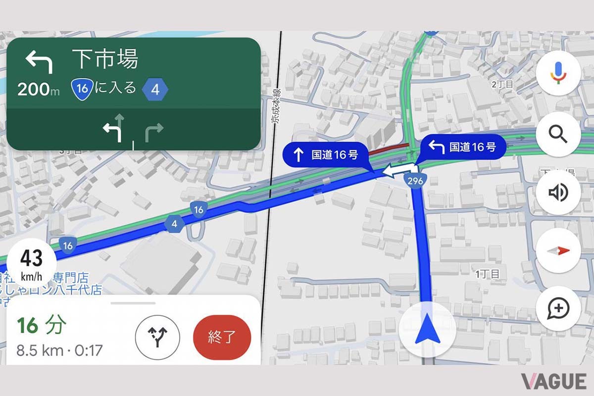 分岐点では案内ルート上に矢印を重ねて表示することで進行方向を示す。分岐する通り名を案内することで確認できるようにしている