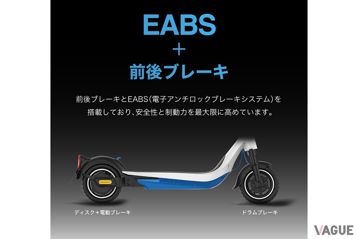 特定小型原動機付自転車電動キックボード「EVEREST XING」