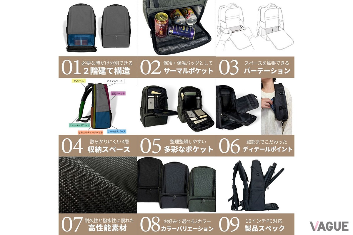 UNSTRA Xの9つのポイント