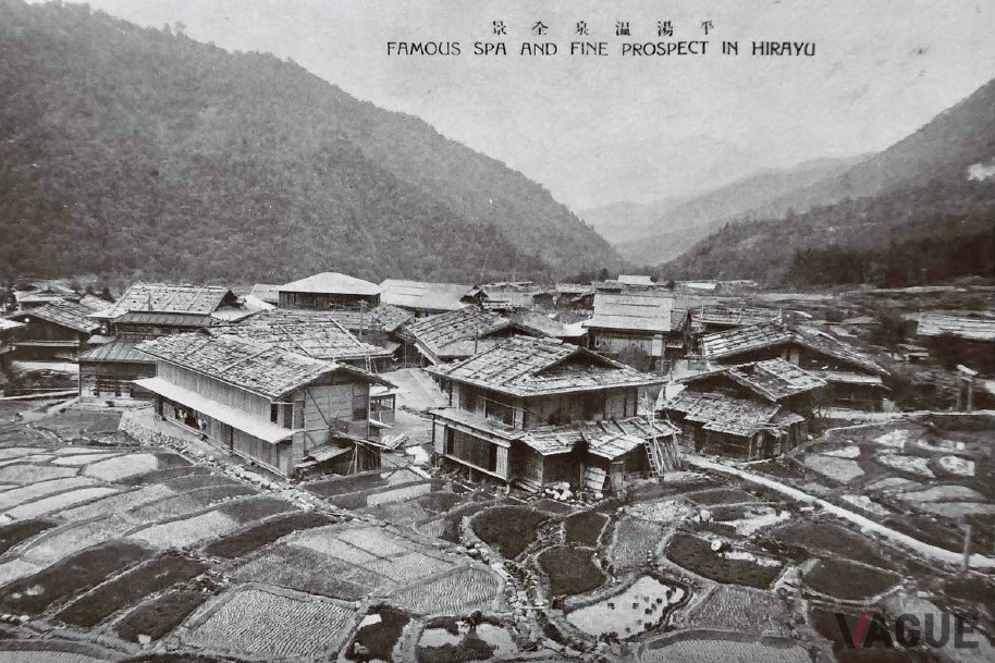 大正時代の平湯温泉全景（村山昌夫氏蔵）