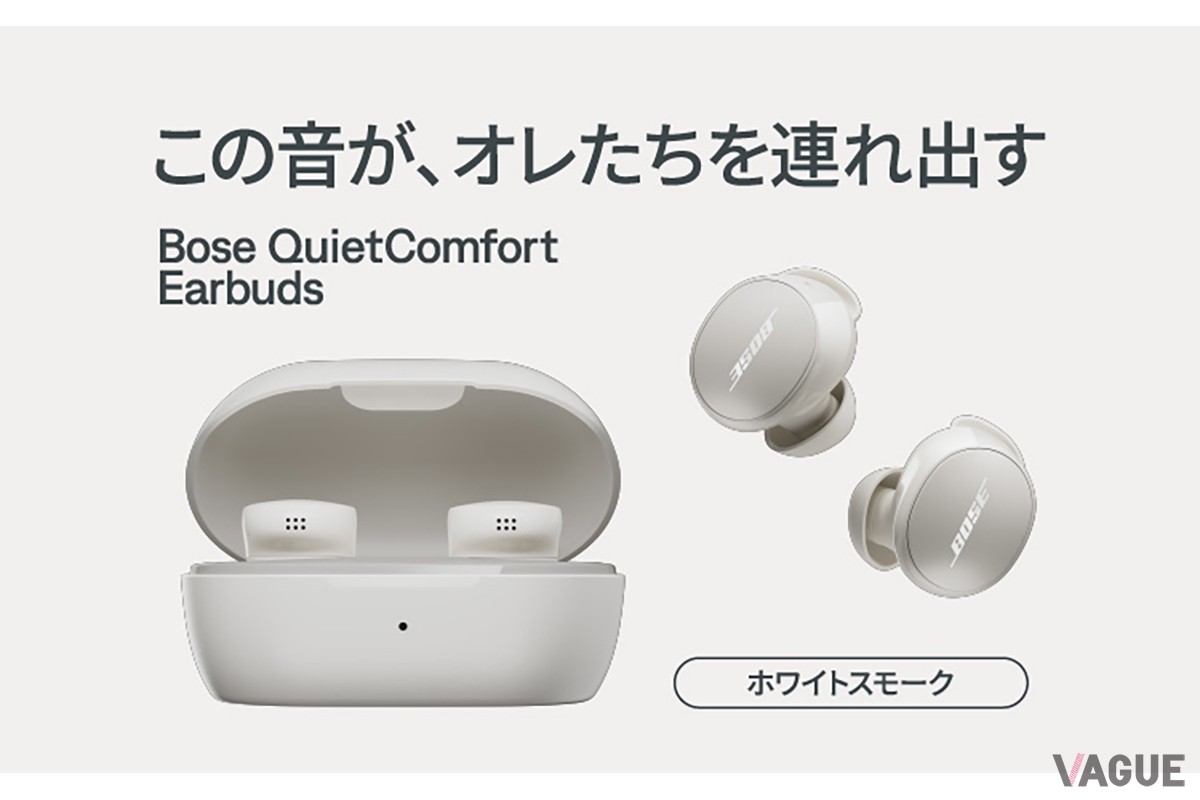 3種類のカラーバリエーションを用意