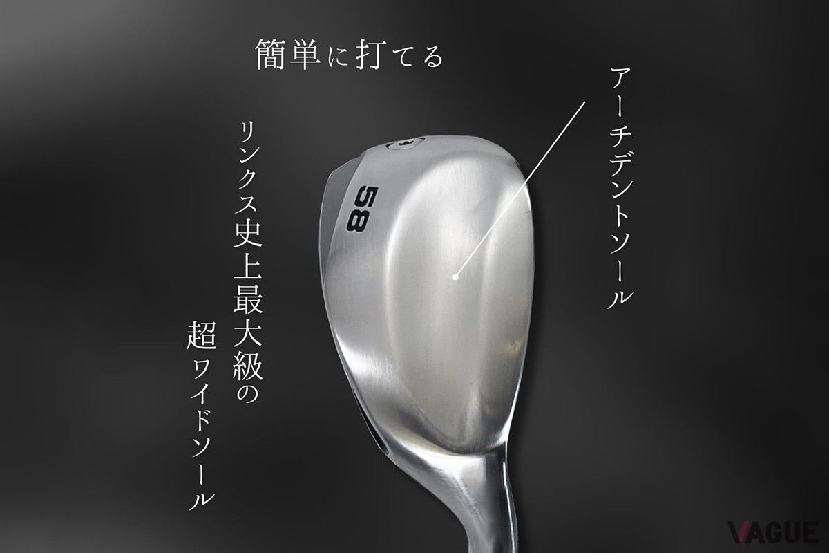 リンクスの新作ウェッジ「BOMBA MAX」