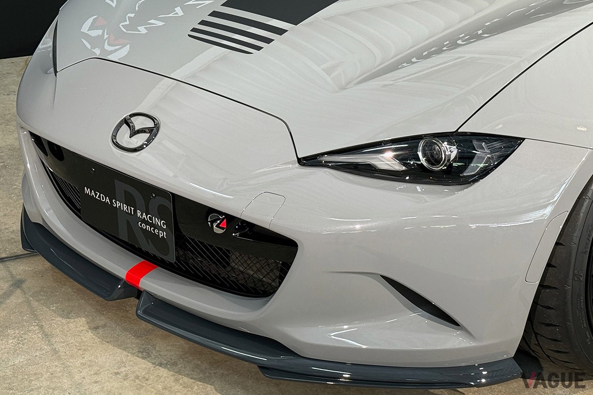 市販化が決定したとされる「ロードスター マツダスピリットレーシングRSコンセプト」