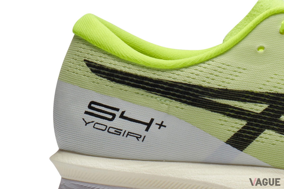 アシックス「S4＋ YOGIRI」