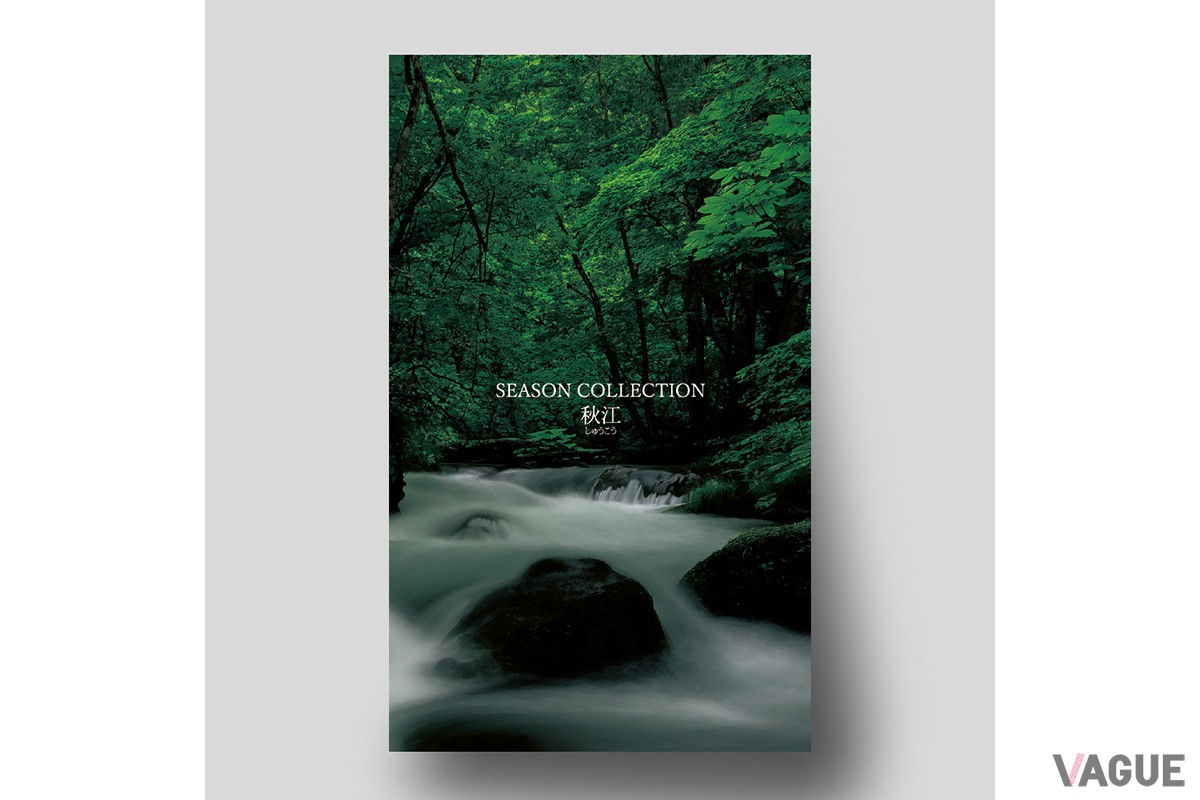 「秋江」限定デザインのスリーブ