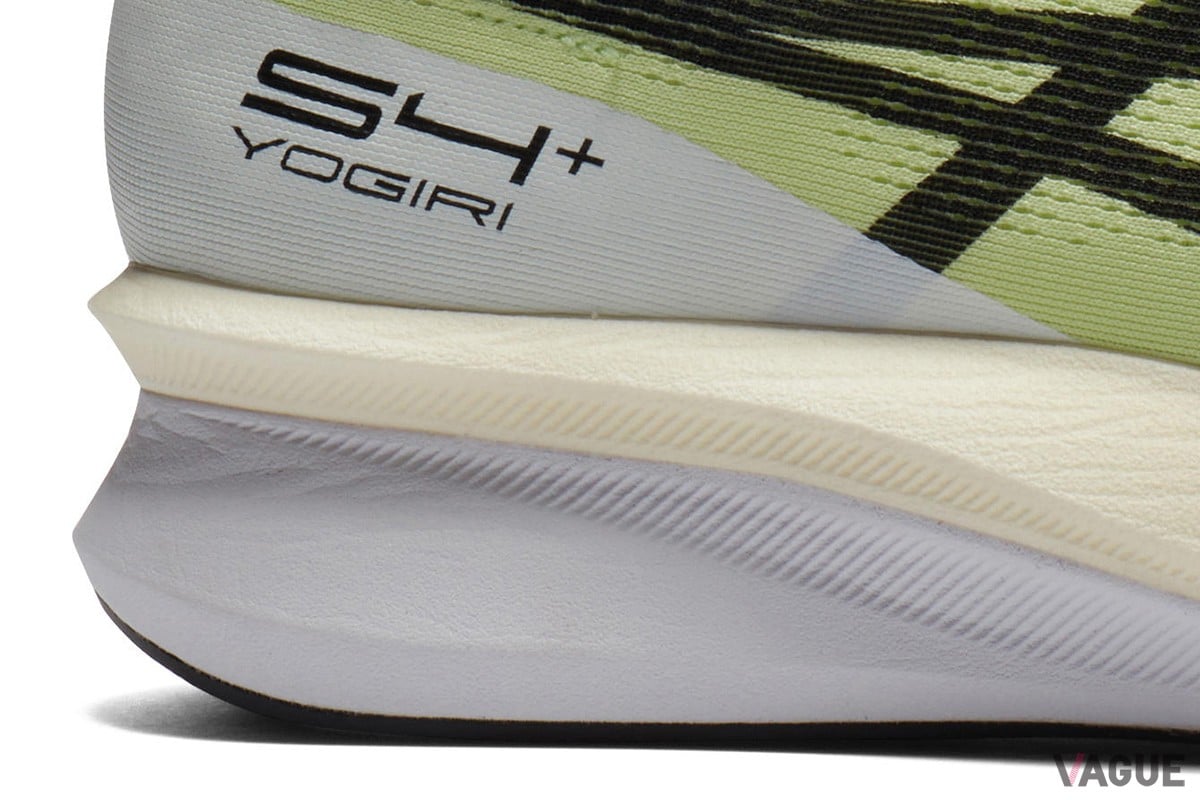 アシックス「S4＋ YOGIRI」