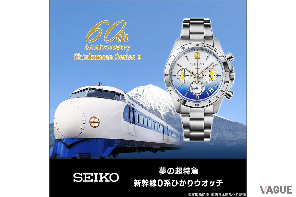 鮮やかなブルーとホワイトが潔さを感じさせるグラデーションダイヤル。中央のゴールドリングとイエローの前照灯で初代0系の“正面顔”を表現