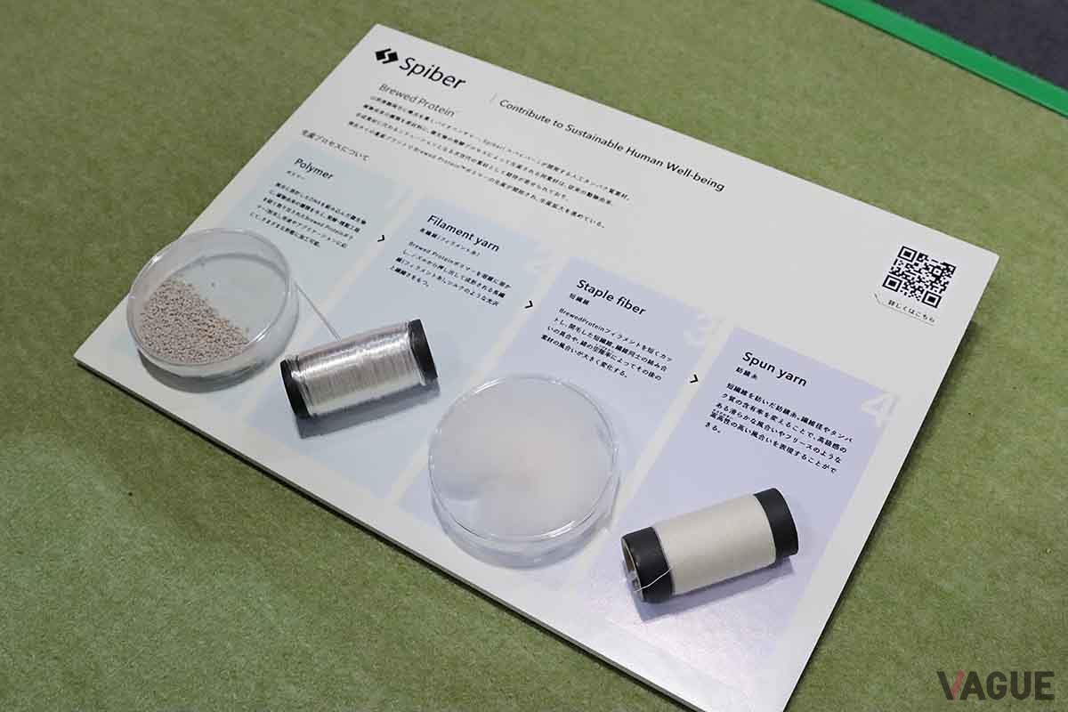 ジャパンモビリティーショー2023に出展されている「CORDE byランドクルーザープラド NEWSCAPE」