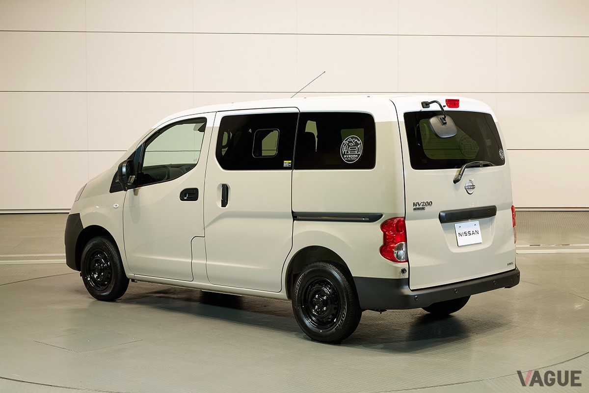 日産「NV200バネット マイルーム」
