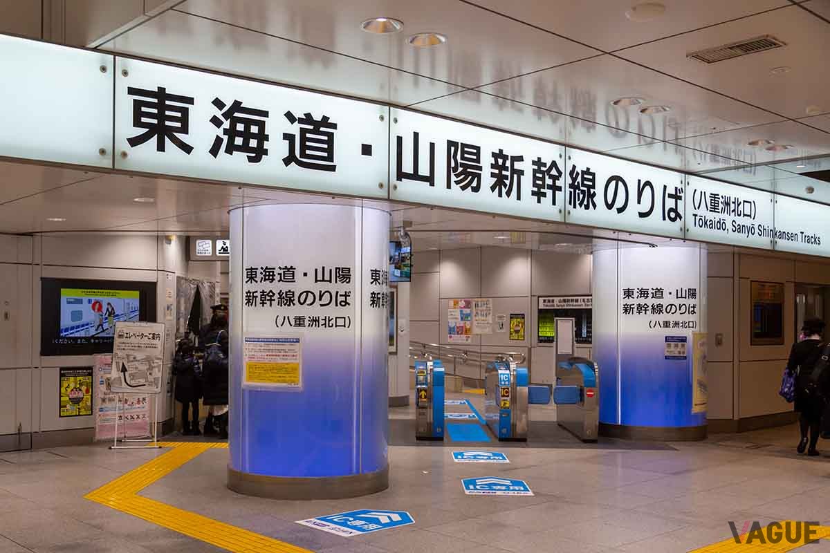 東海道新幹線のりば