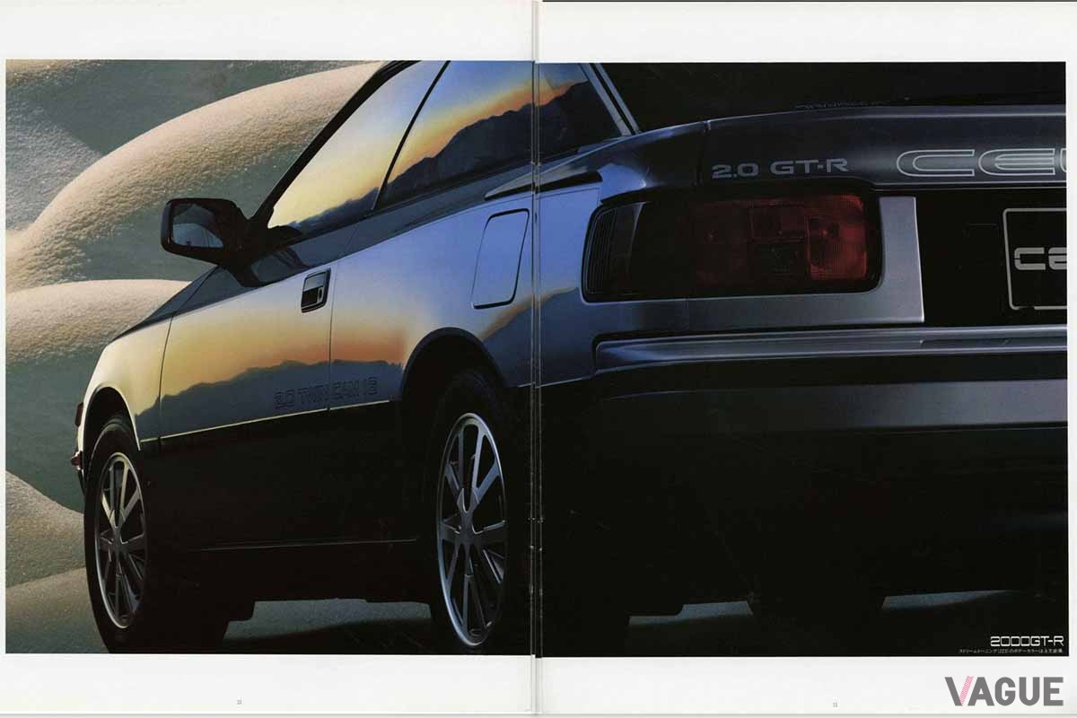 ST162型「トヨタ セリカ 2000GT-R」のカタログ
