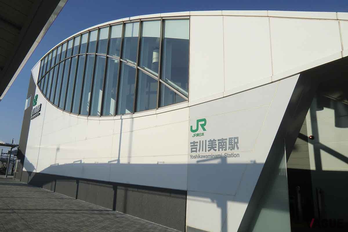 吉川美南駅