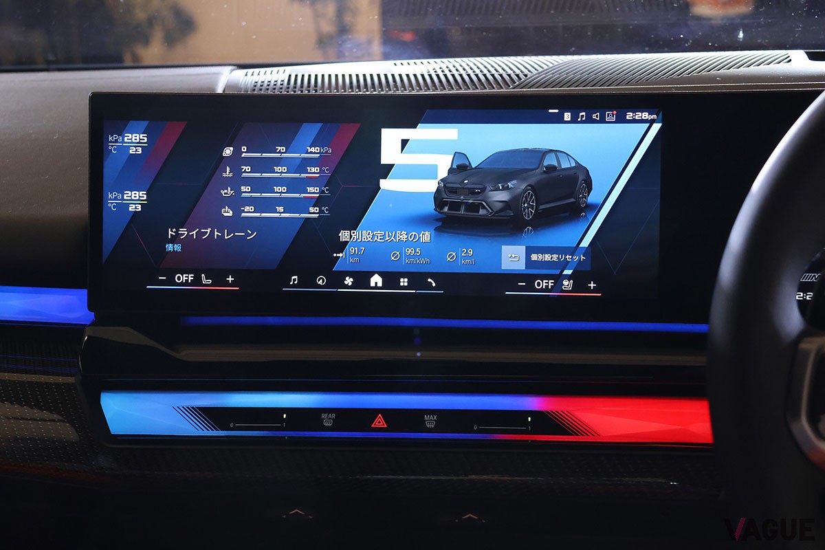 BMW新型「M5」