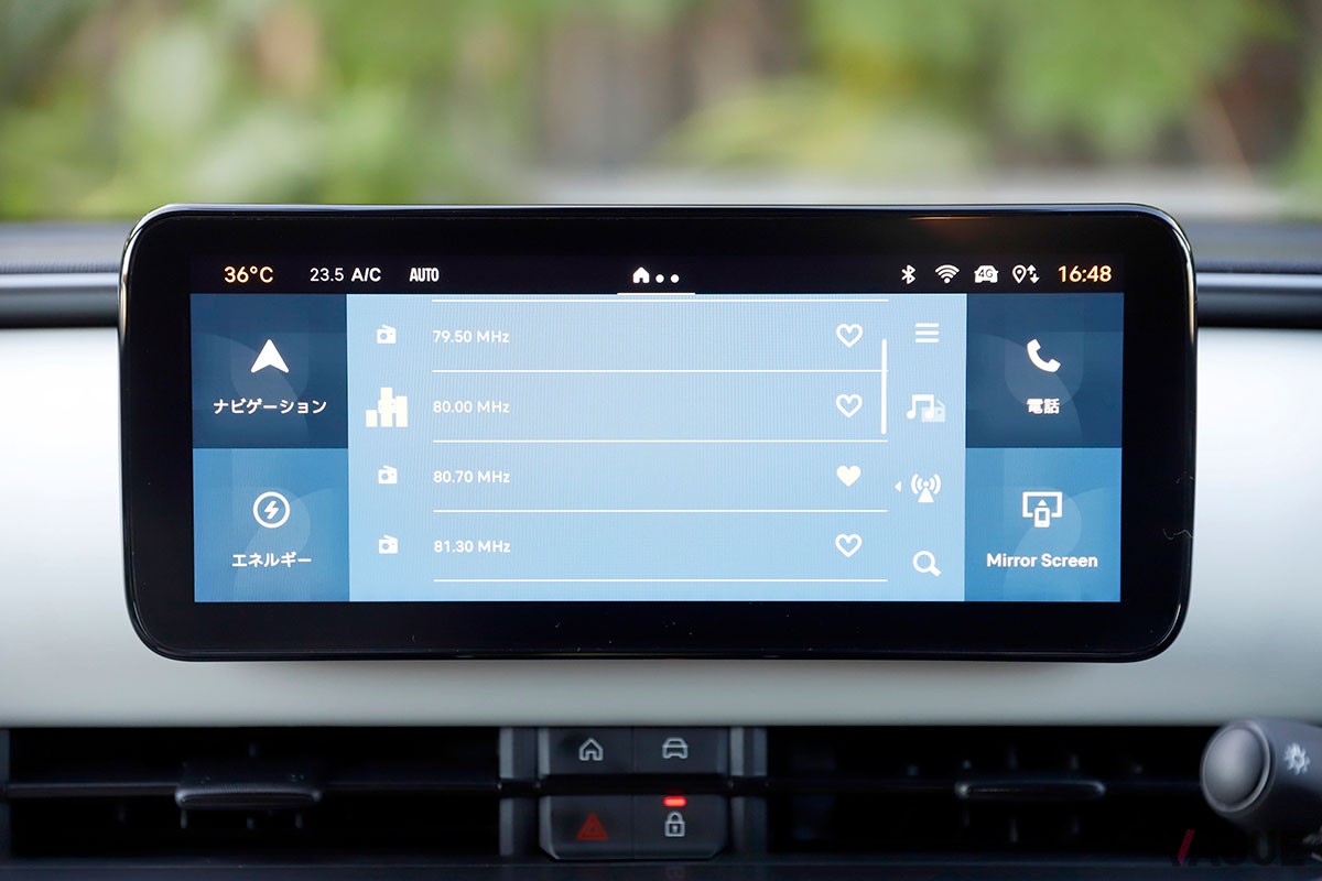 フィアット新型「600e」