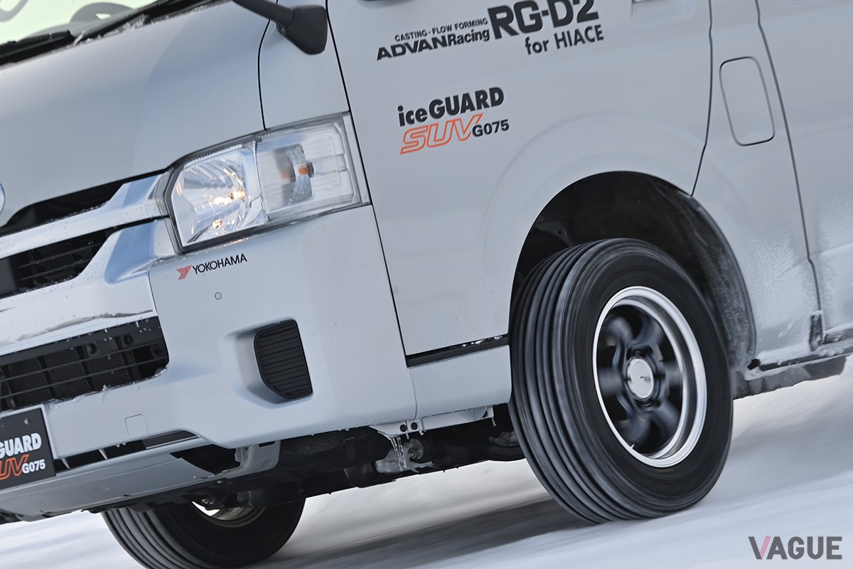 プログラムには「アイスガードSUV G075」を装着したハイエースでの雪上試乗も行われた