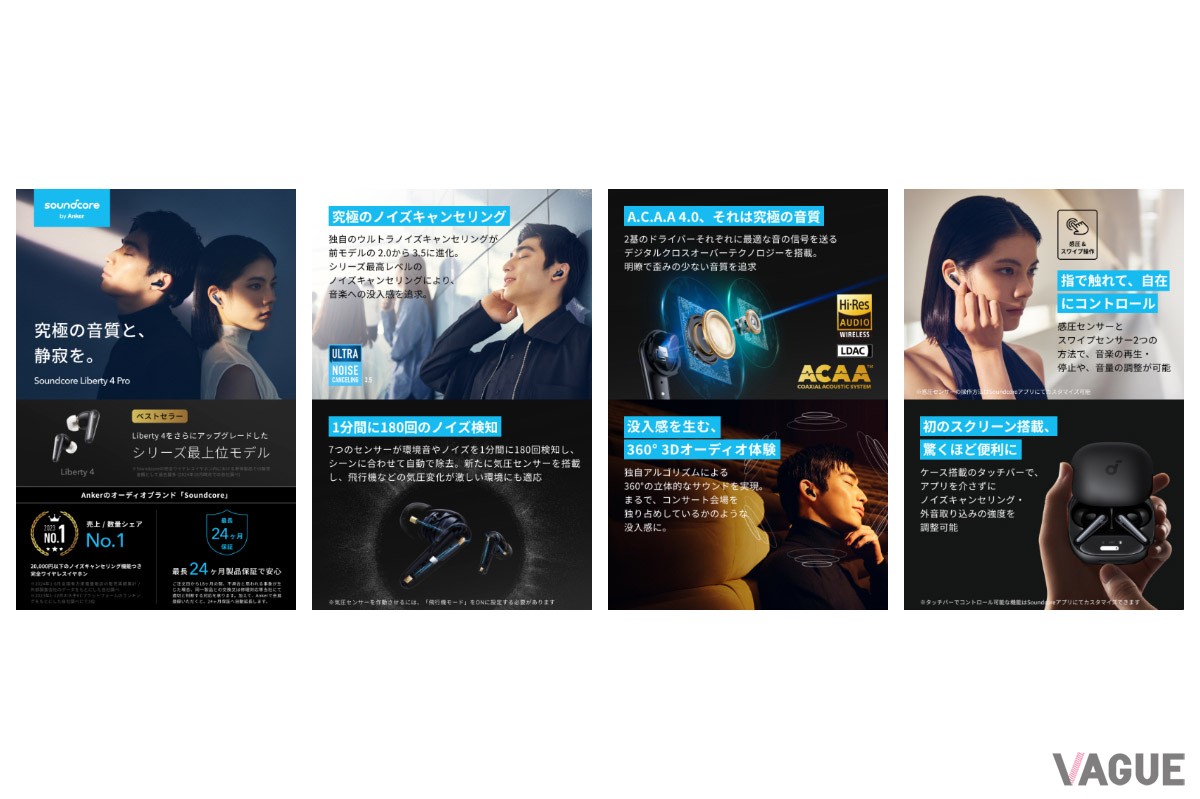 音質、ノイキャン、操作性と高性能を網羅した最上位モデル