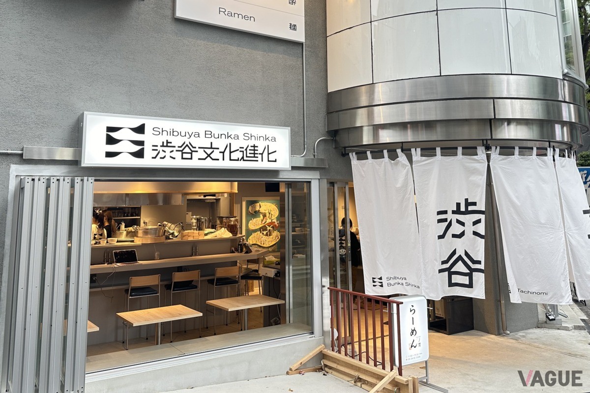 渋谷の働く時間をより健やかに、よりオモシロく
