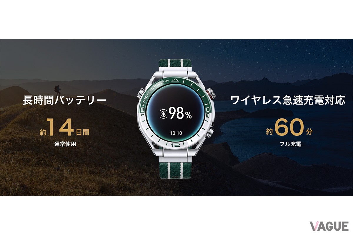 約14日間も長時間バッテリー（通常使用時）と急速充電を備え充電切れの心配も少なく扱える