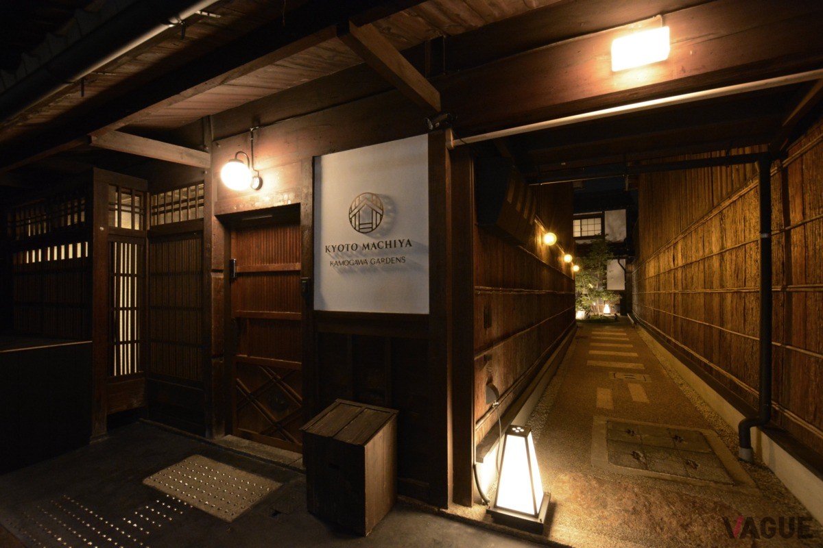 文化的にも価値のある京町家を残すために、宿を中心とした施設へリノベーションして京町家を次世代に残す