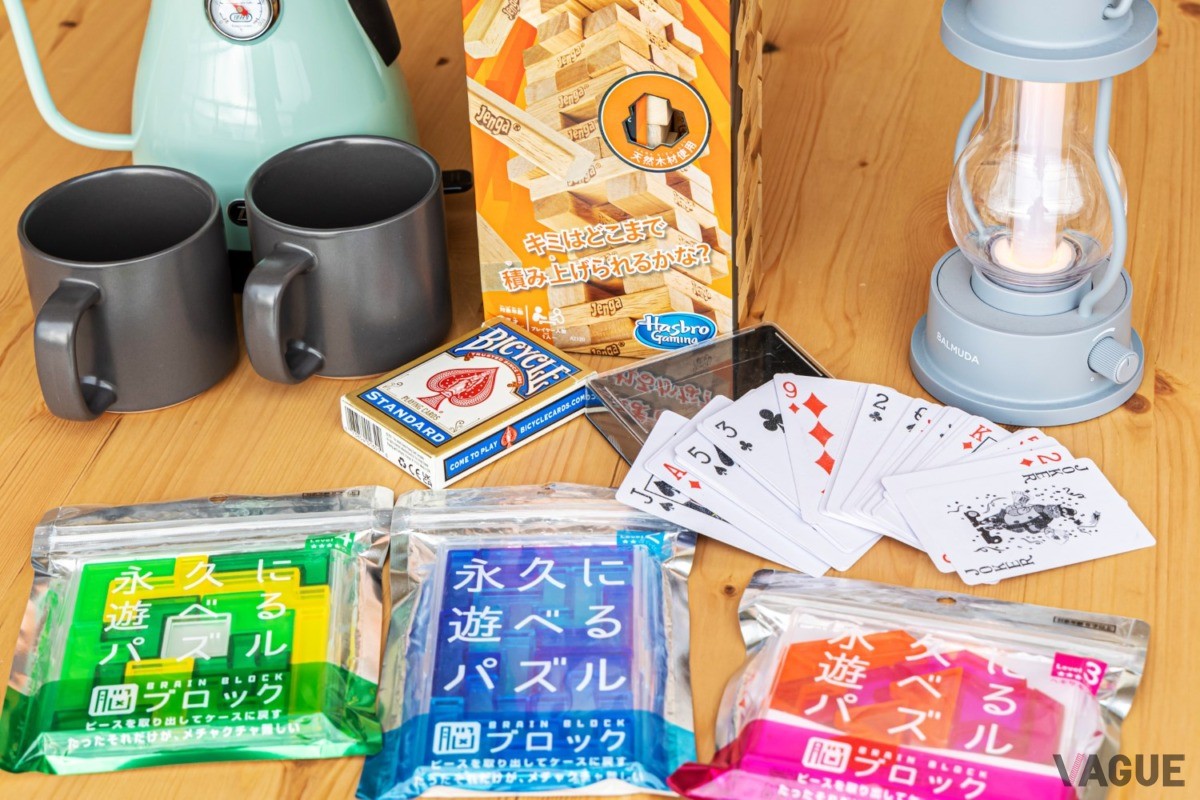 部屋でゆったり楽しみたいときは、室内用のグッズを利用可能